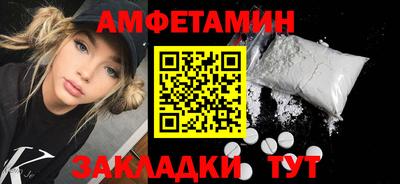 первитин Гатчина