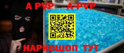 гидра Гай