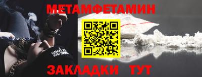 кокаин Аргун