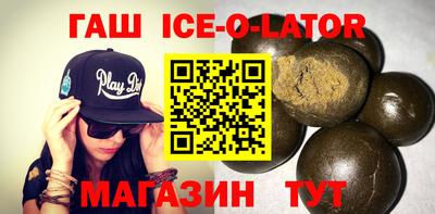 марки nbome Апрелевка