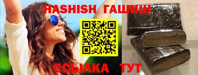 марки nbome Апрелевка