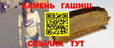 кокаин Аргун