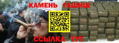 гидра Гай