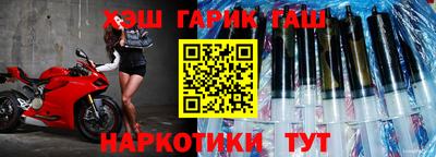 гидра Гай