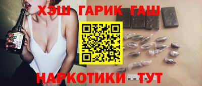 марки nbome Апрелевка