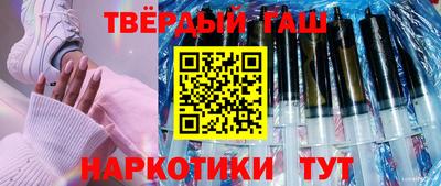 гидра Гай