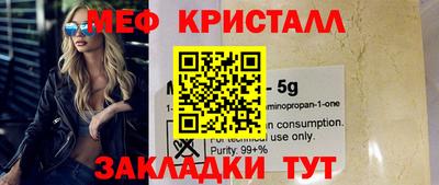 марки nbome Апрелевка