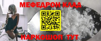 кокаин Аргун