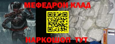 MESCALINE Апшеронск