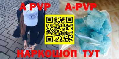 первитин Гатчина