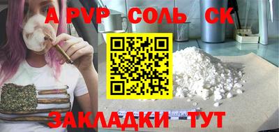 первитин Гатчина