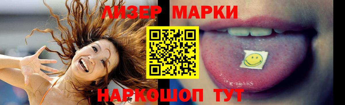 LSD-25 экстази кислота Сунжа