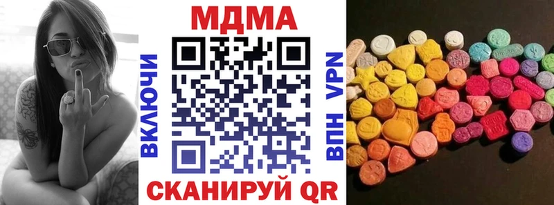 МДМА crystal Сунжа