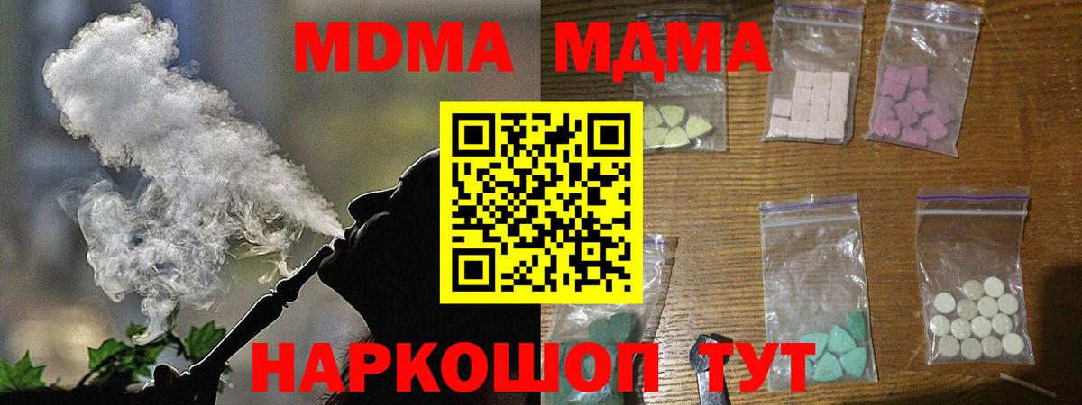 Сунжа  МДМА VHQ  MDMA Molly  Вход с VPN 