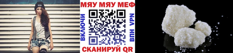 Меф мука  купить закладку  Сунжа 