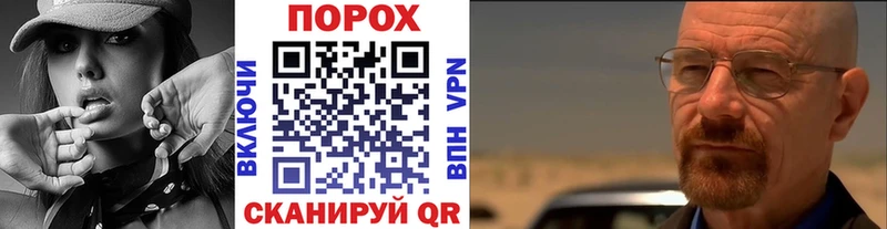 цена   Сунжа  Первитин кристалл 