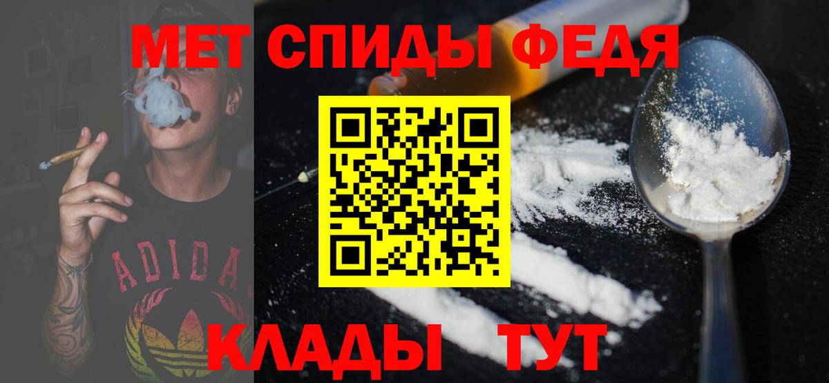Сунжа  Первитин пудра  Первитин пудра  Первитин  Вход с VPN 