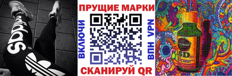 Марки NBOMe 1,5мг  Сунжа 
