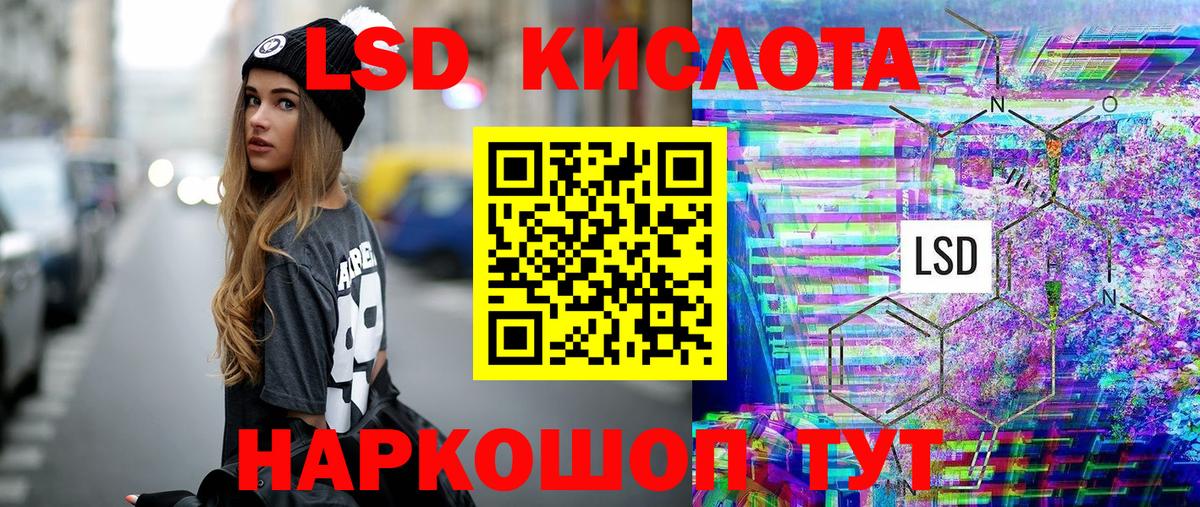 Наркотические марки 1500мкг Сунжа