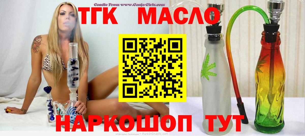 ТГК Wax  Сунжа  ТГК концентрат 