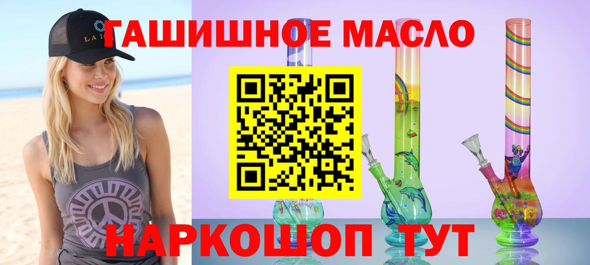 Сунжа  ТГК вейп  Вход с VPN 