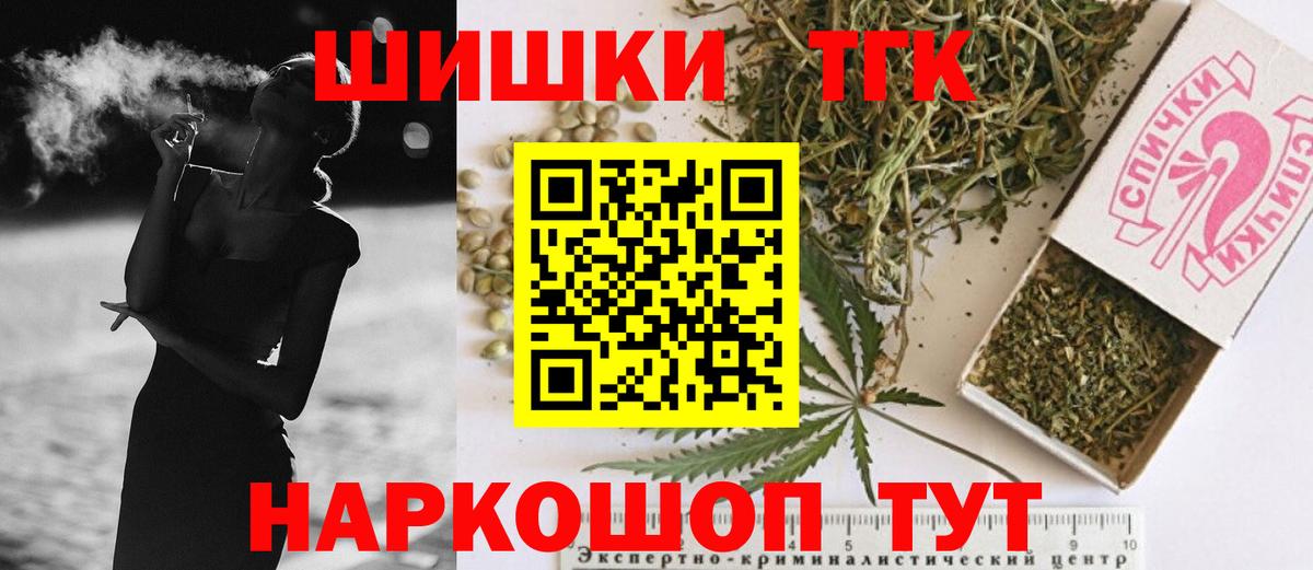 Канабис гибрид Сунжа
