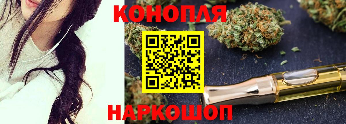 Канабис MAZAR  Марихуана LSD WEED  Конопля Bruce Banner  Сунжа  Бошки марихуана THC 21% 
